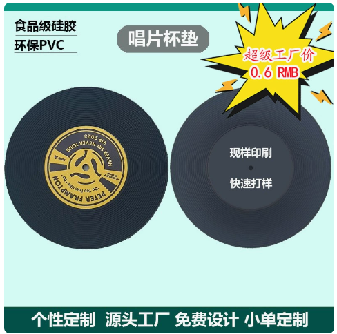 梅州硅胶制品